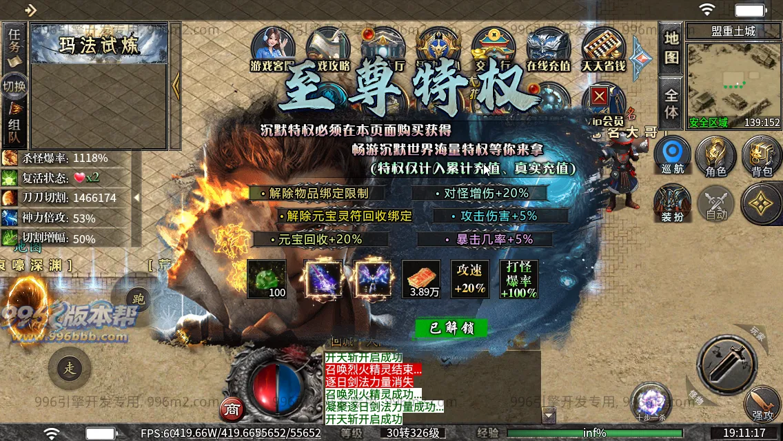 锐马沉默 锐马沉默