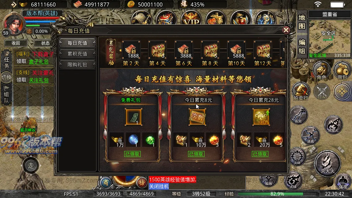 八九梁山合击 八九梁山合击