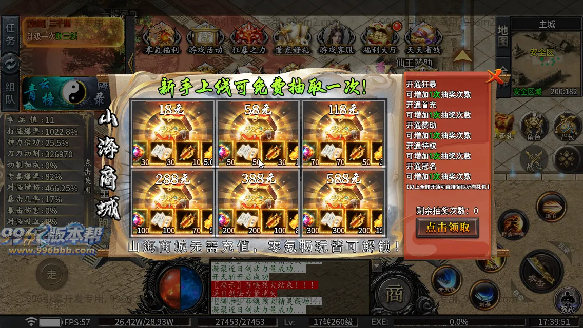 雀灵山海沉默 雀灵山海沉默