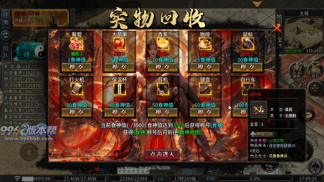 雀灵山海沉默 雀灵山海沉默