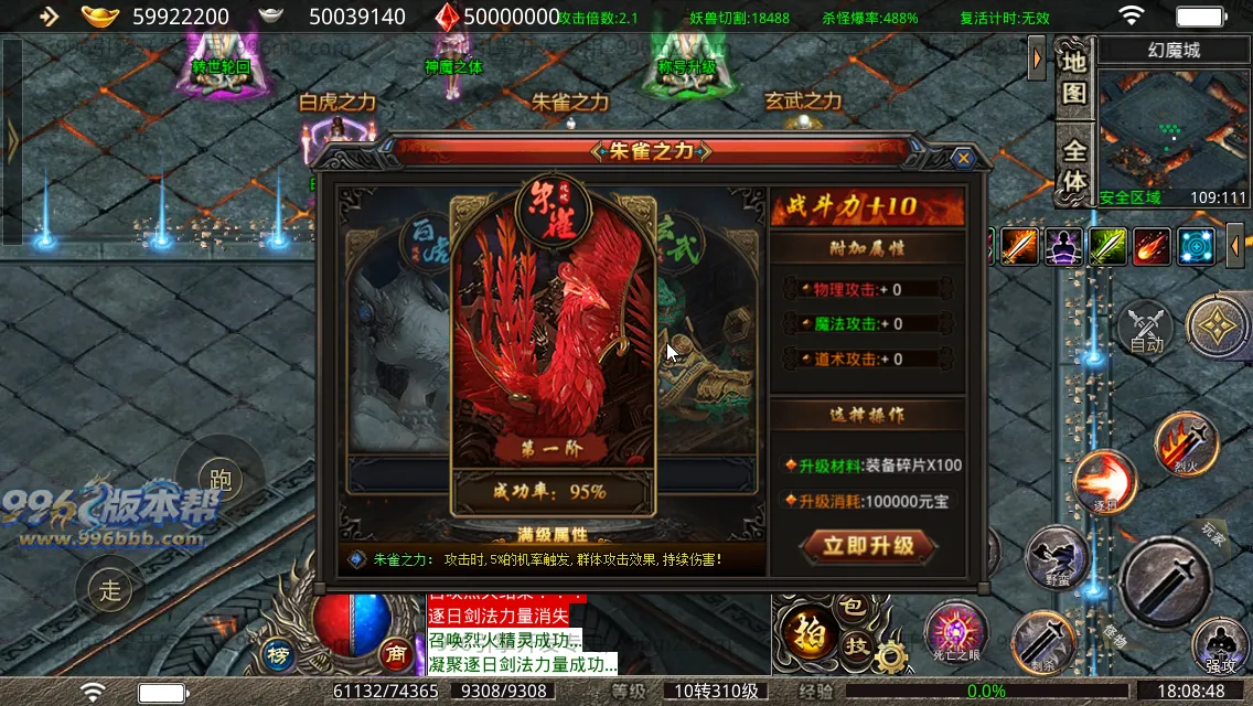 剑武无限刀 剑武无限刀