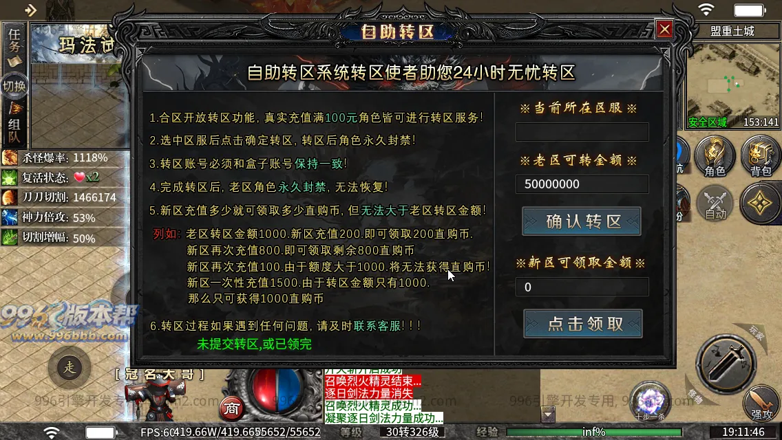 锐马沉默 锐马沉默