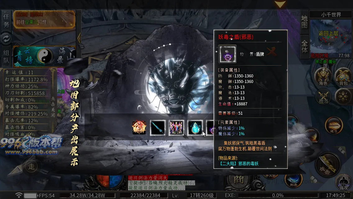 雀灵山海沉默 雀灵山海沉默