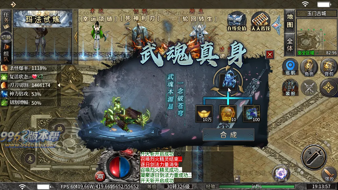 锐马沉默 锐马沉默