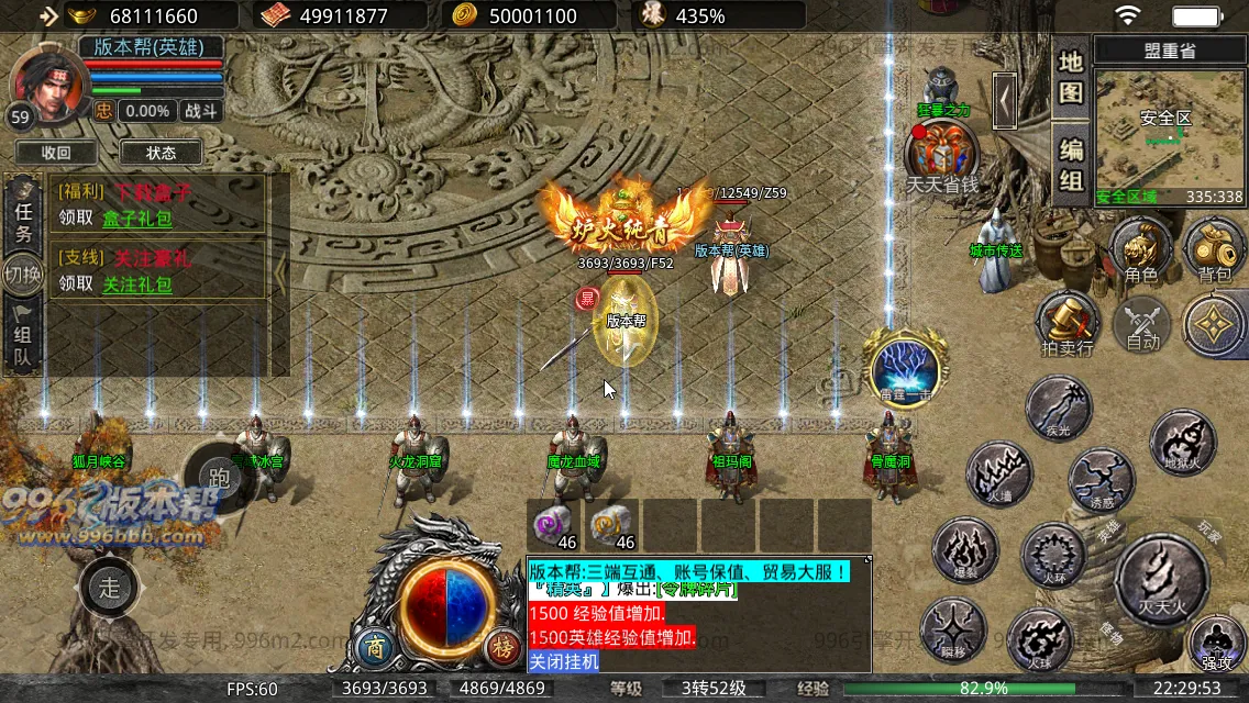 八九梁山合击 八九梁山合击