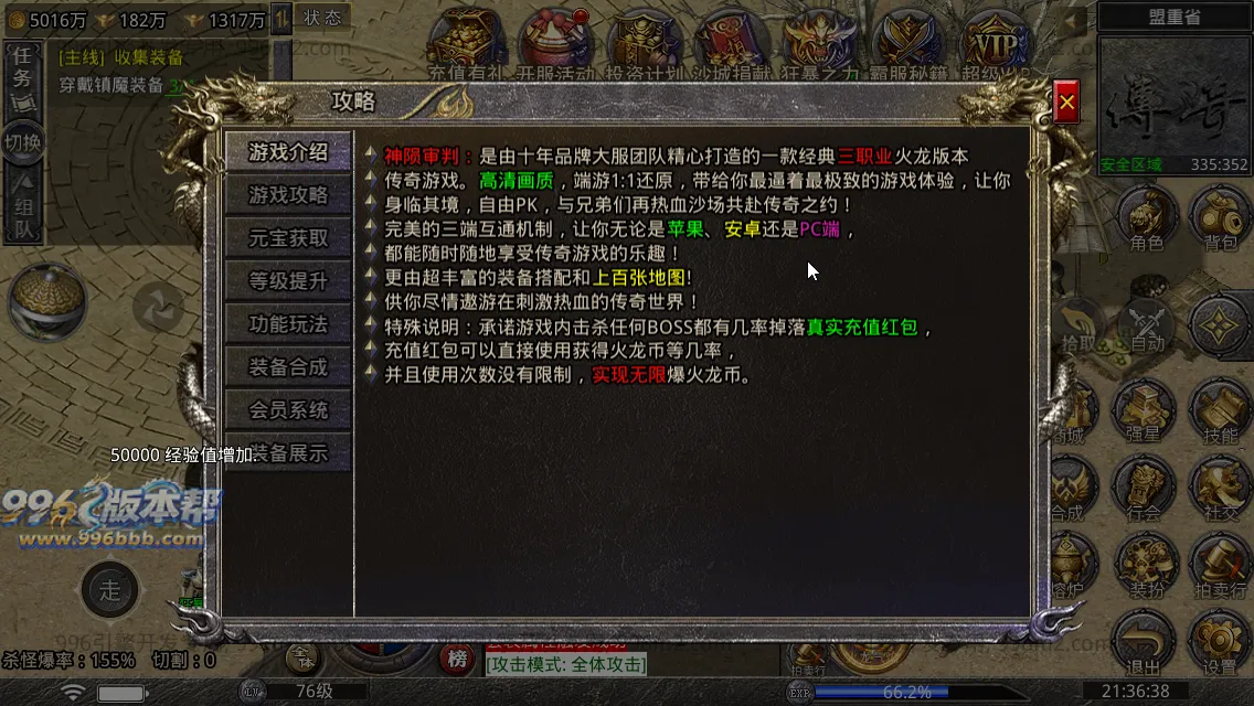 寻梦火龙(带假人)