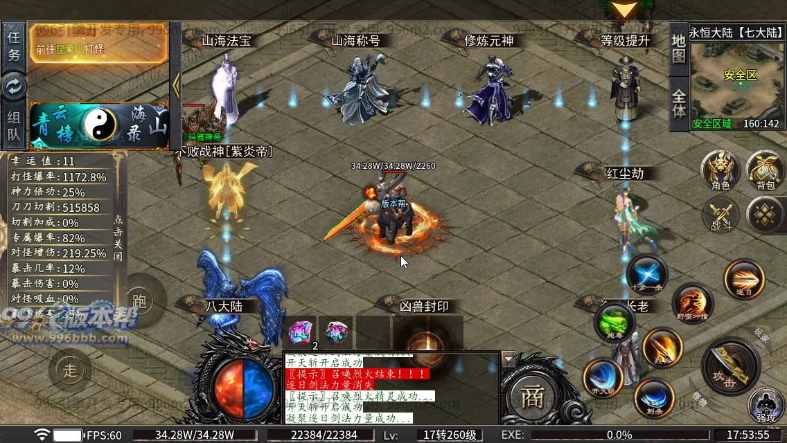 雀灵山海沉默 雀灵山海沉默