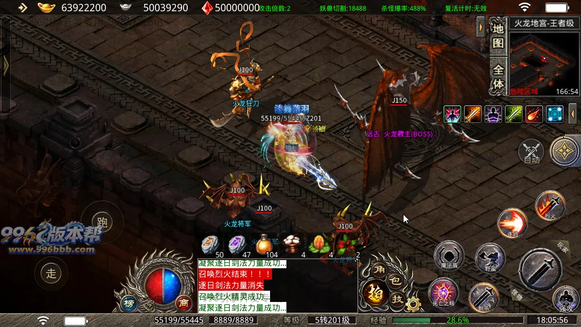 剑武无限刀 剑武无限刀