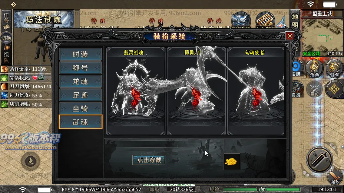 锐马沉默 锐马沉默