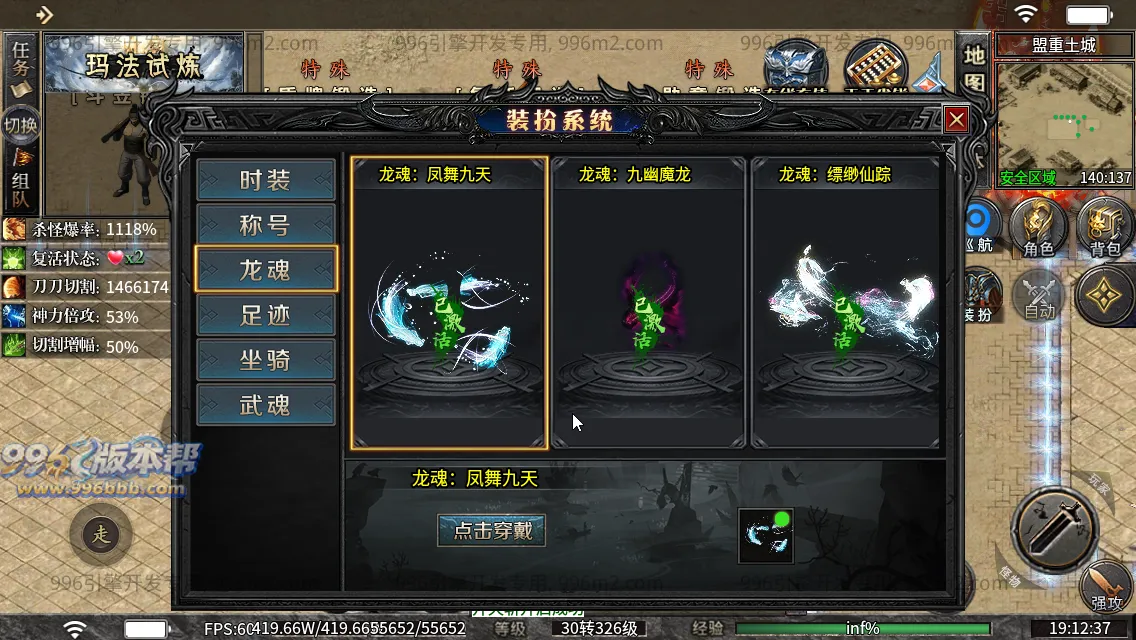 锐马沉默 锐马沉默