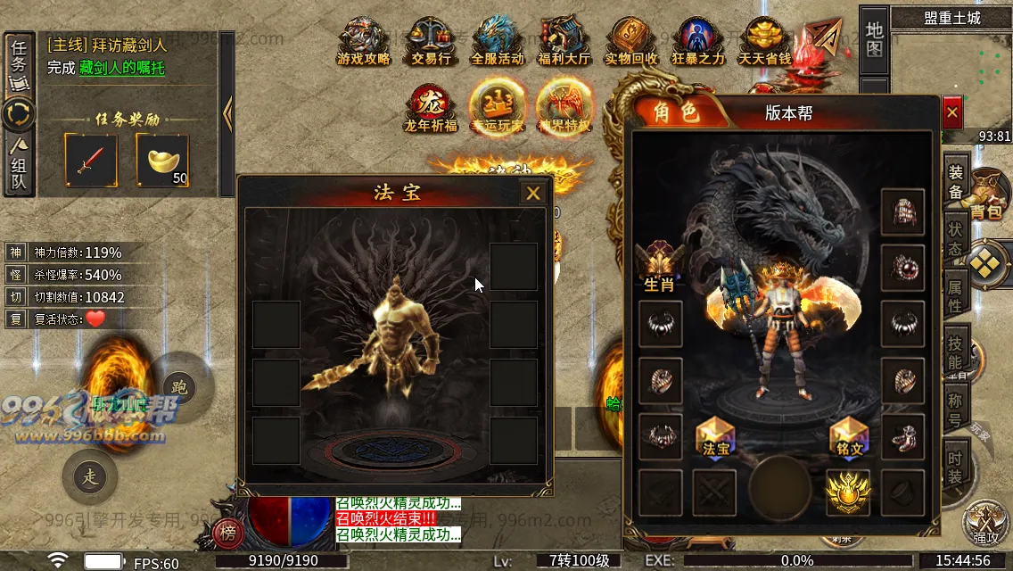 诸神沉默 诸神沉默