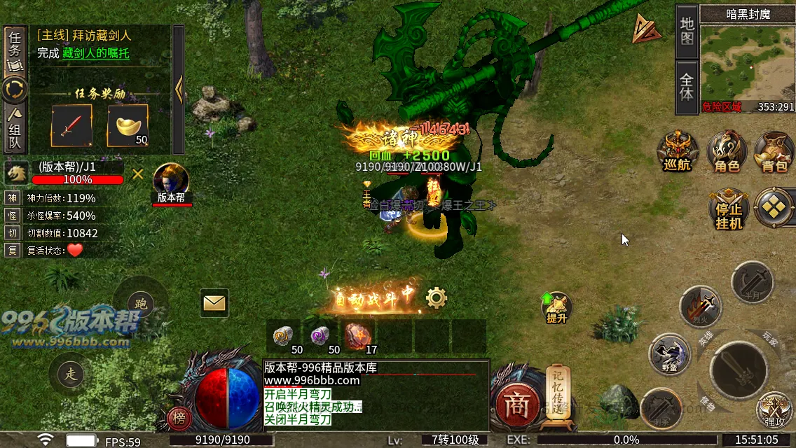 诸神沉默 诸神沉默