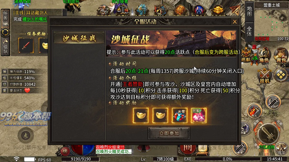 诸神沉默 诸神沉默