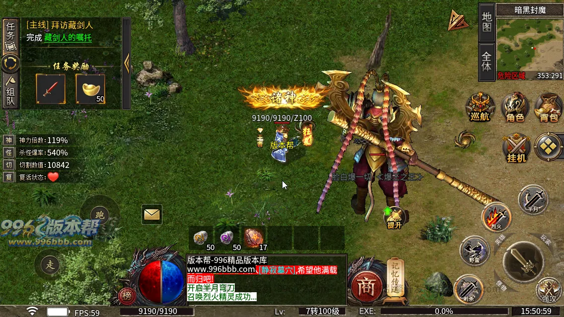 诸神沉默 诸神沉默