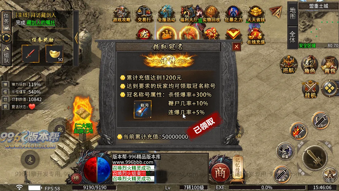 诸神沉默 诸神沉默