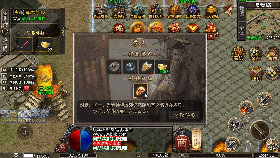 诸神沉默 诸神沉默