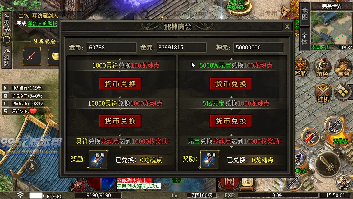 诸神沉默 诸神沉默