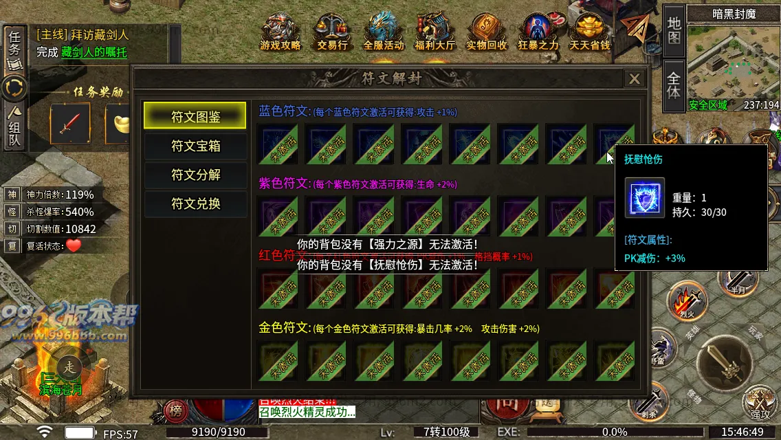 诸神沉默 诸神沉默