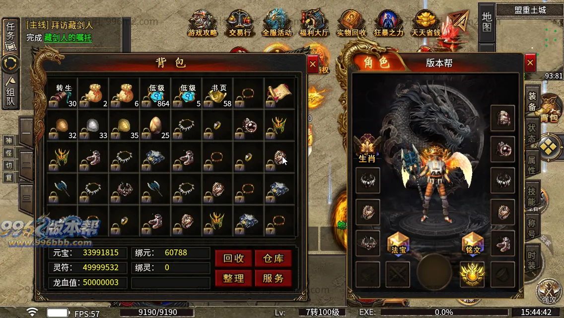 诸神沉默 诸神沉默