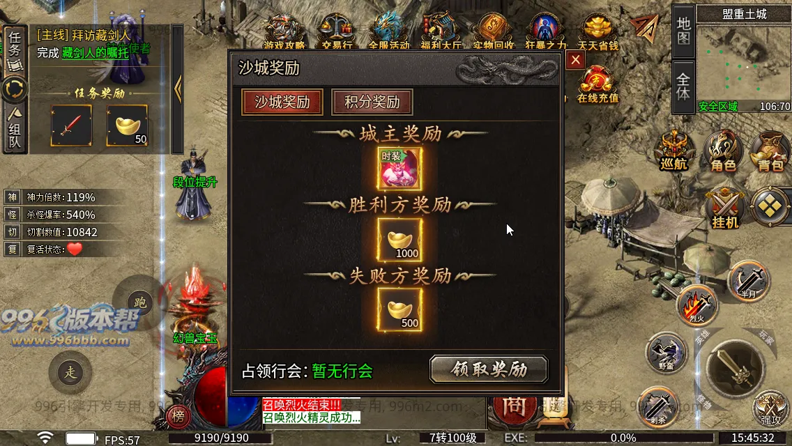 诸神沉默 诸神沉默