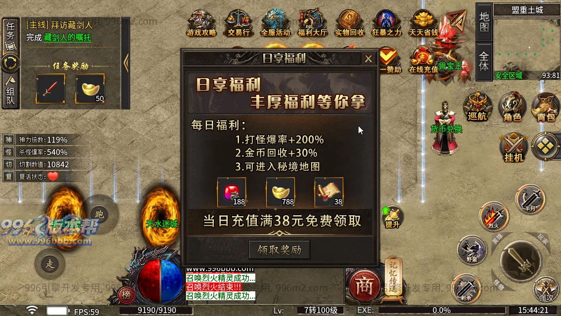 诸神沉默 诸神沉默