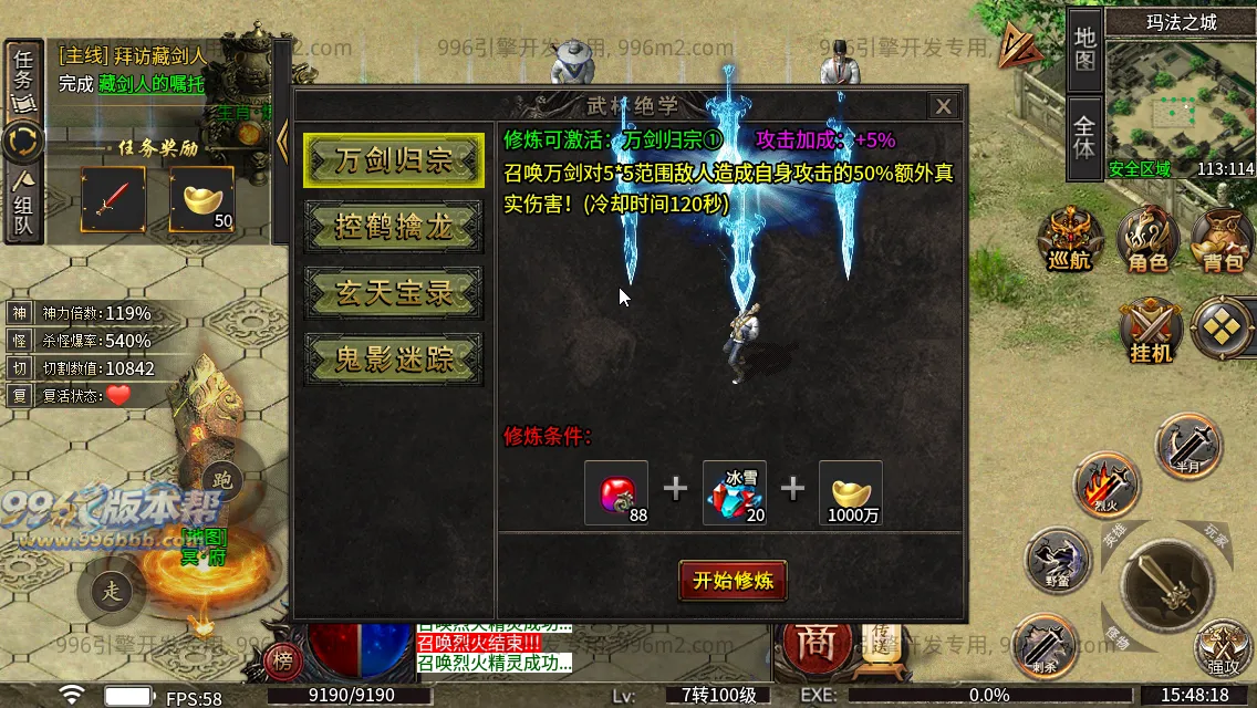 诸神沉默 诸神沉默