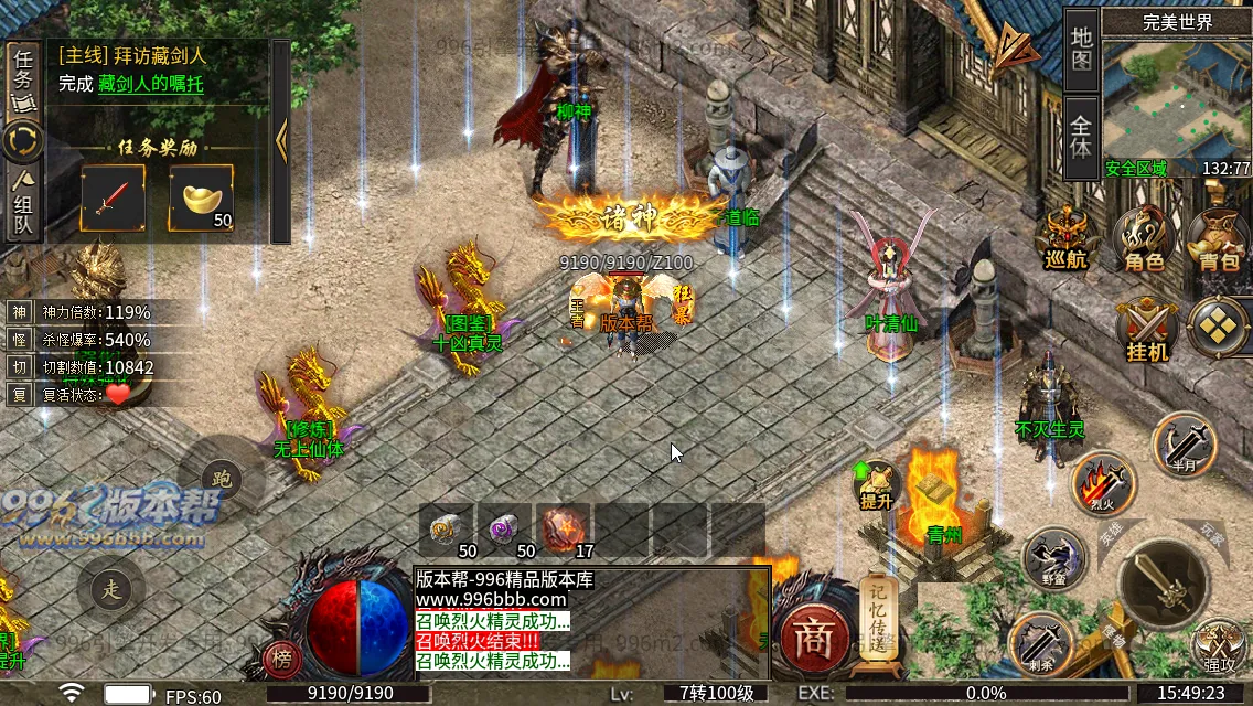 诸神沉默 诸神沉默