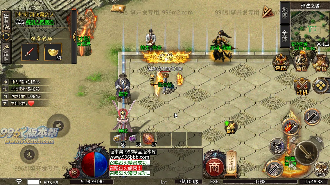 诸神沉默 诸神沉默