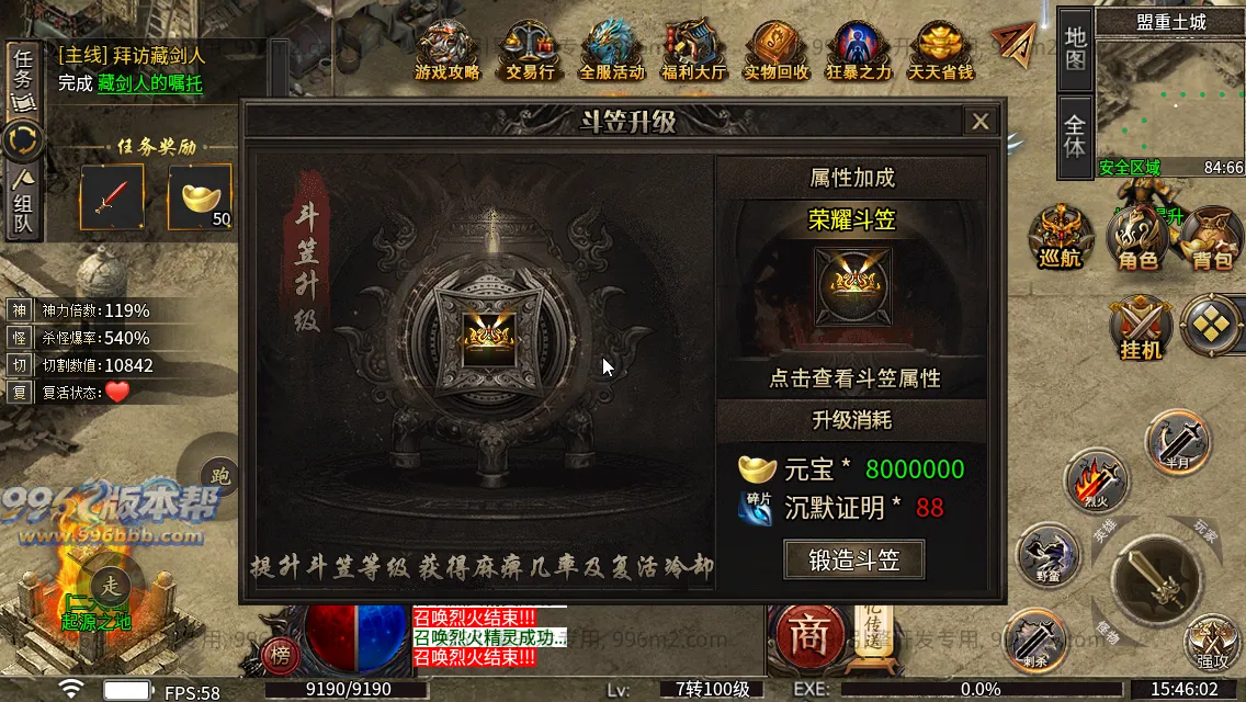 诸神沉默 诸神沉默