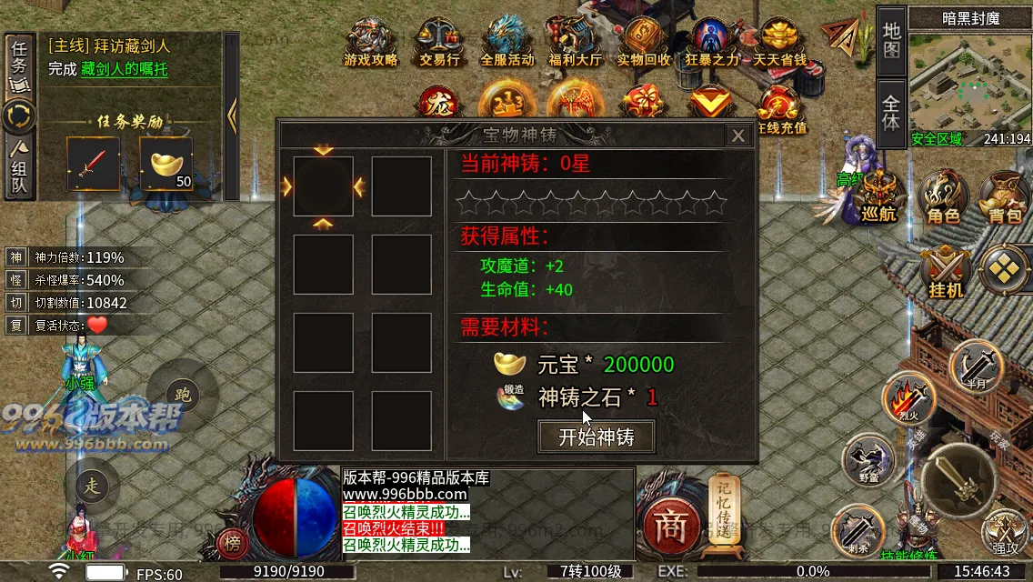 诸神沉默 诸神沉默