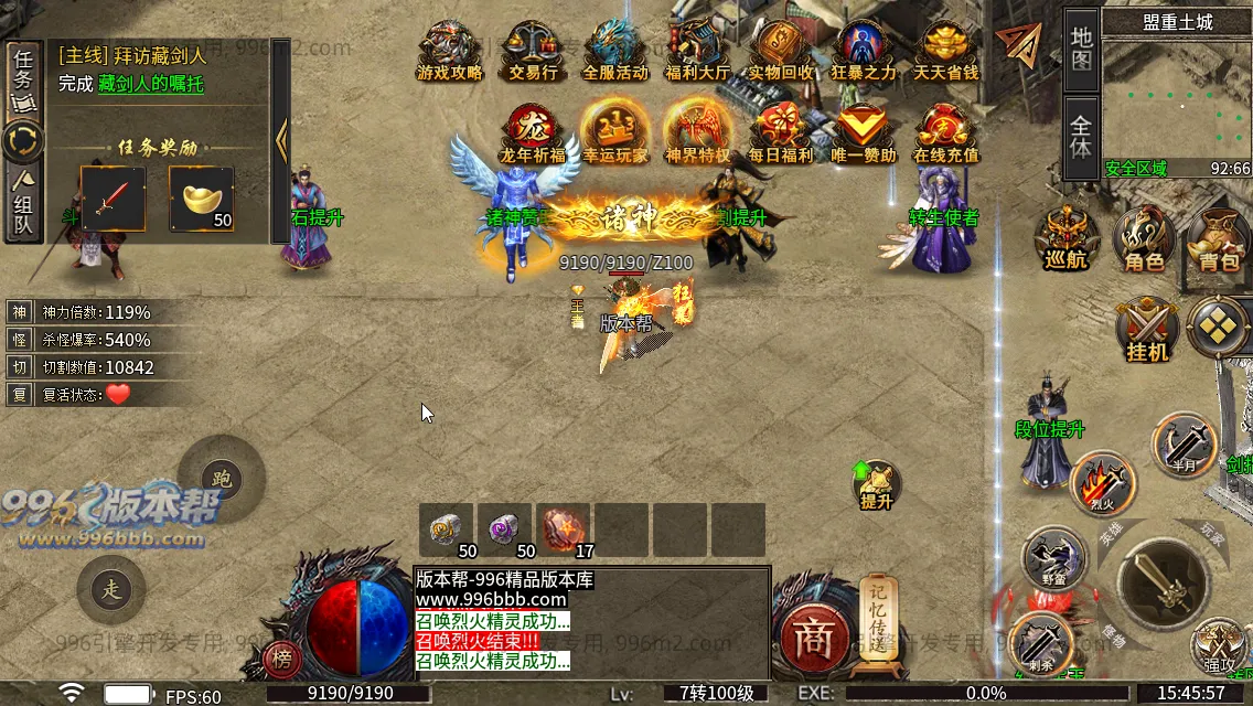 诸神沉默 诸神沉默