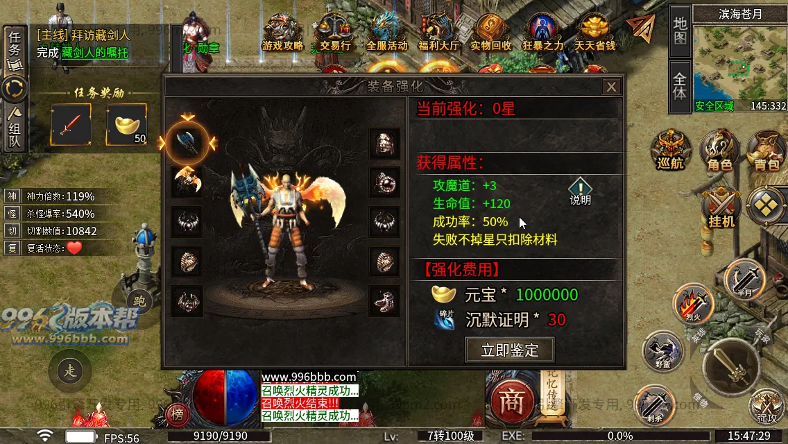 诸神沉默 诸神沉默