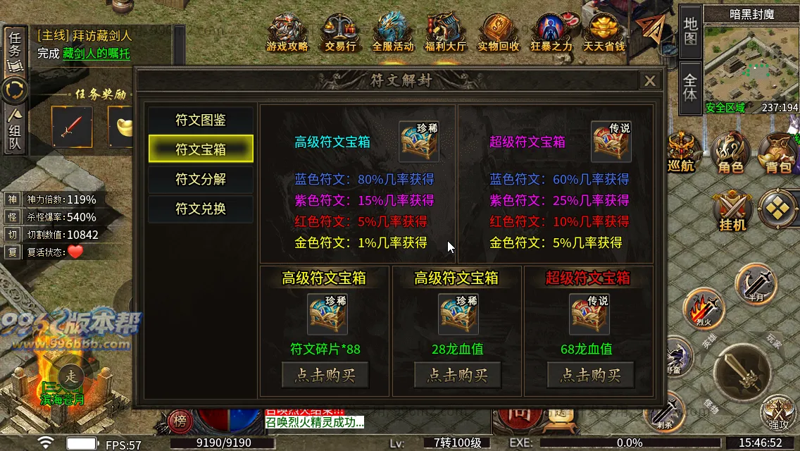 诸神沉默 诸神沉默