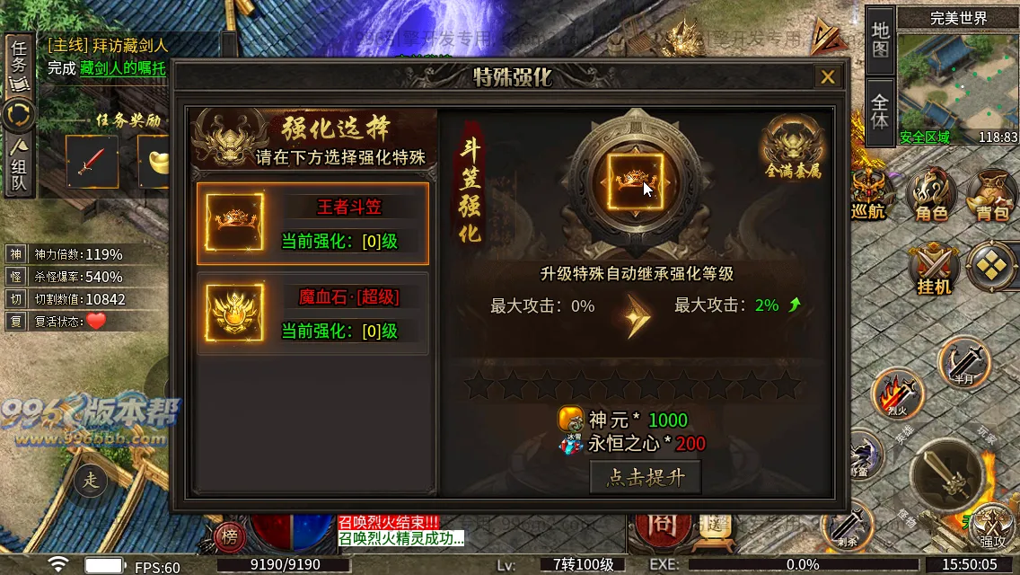 诸神沉默 诸神沉默