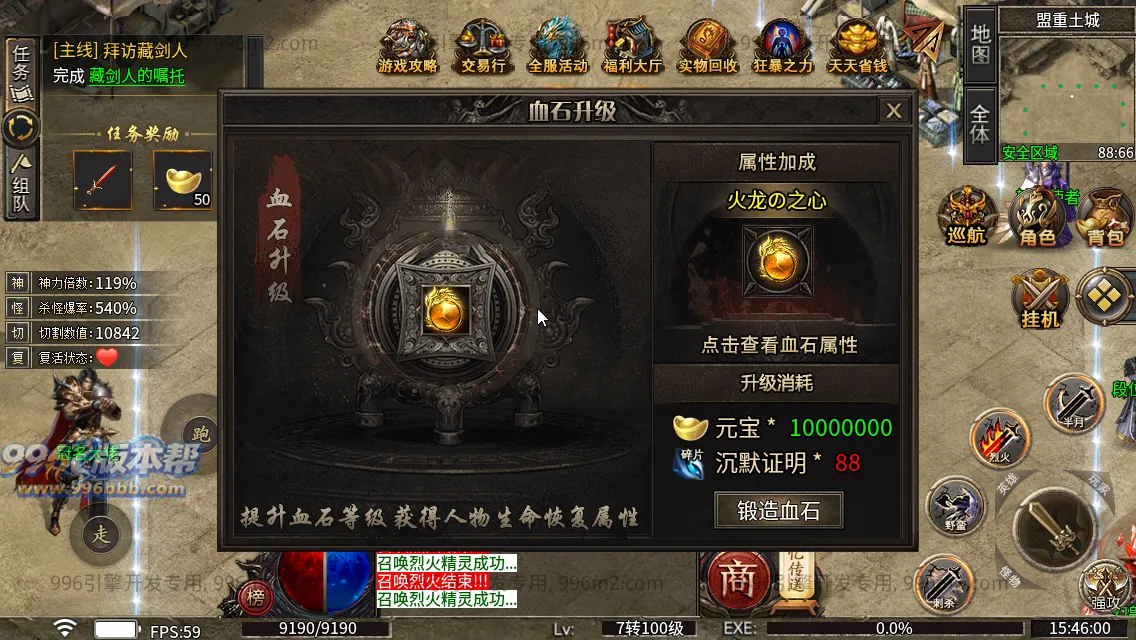 诸神沉默 诸神沉默