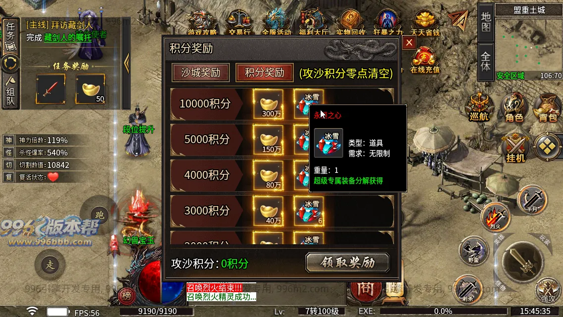 诸神沉默 诸神沉默