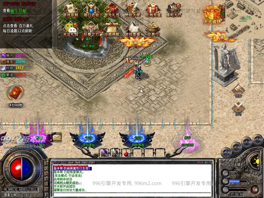 超凡沉默之都-996版本帮-传奇版本库