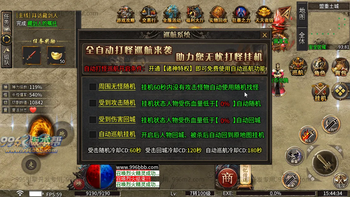 诸神沉默 诸神沉默