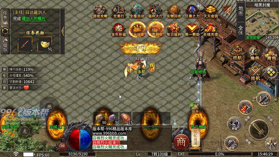 诸神沉默 诸神沉默