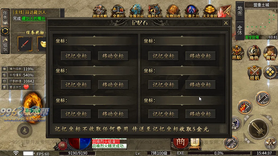 诸神沉默 诸神沉默