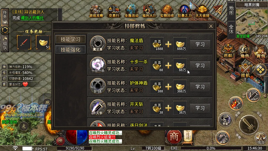 诸神沉默 诸神沉默