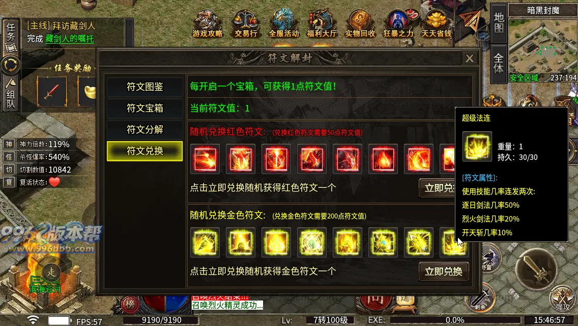 诸神沉默 诸神沉默