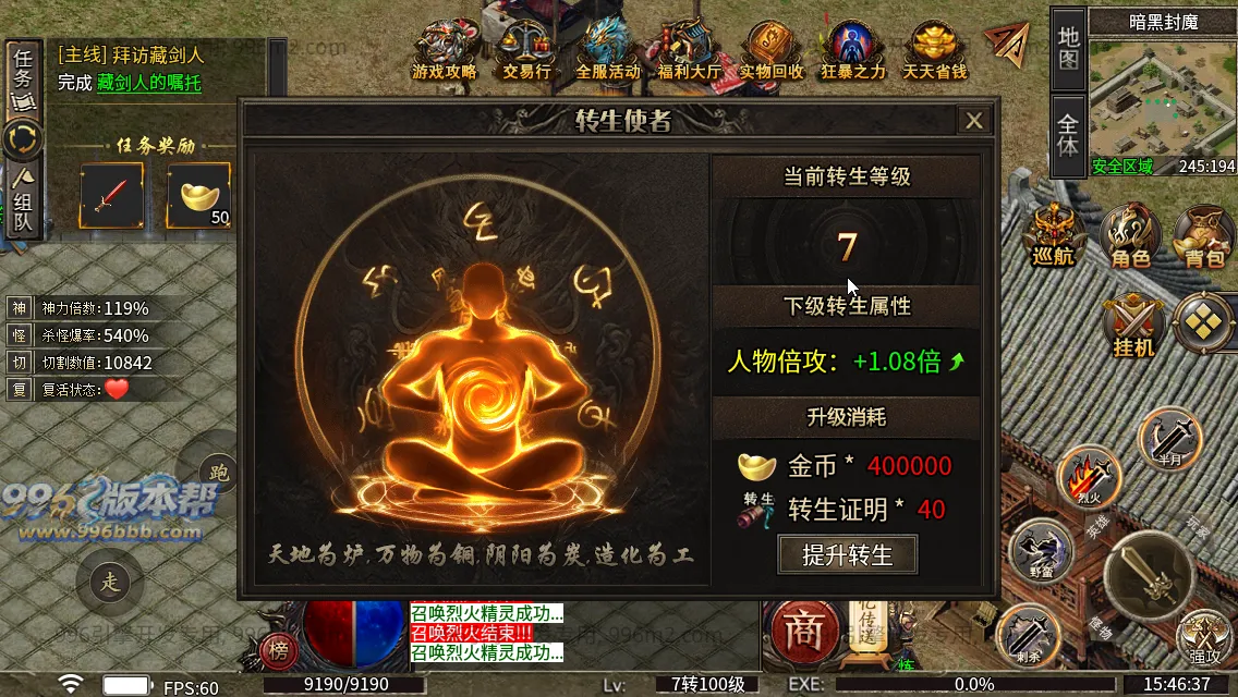 诸神沉默 诸神沉默