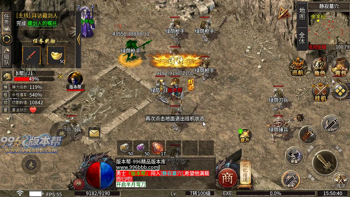 诸神沉默 诸神沉默