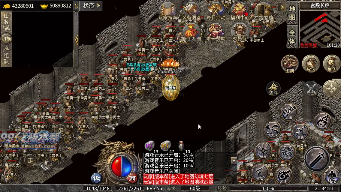 趣游复古三职业