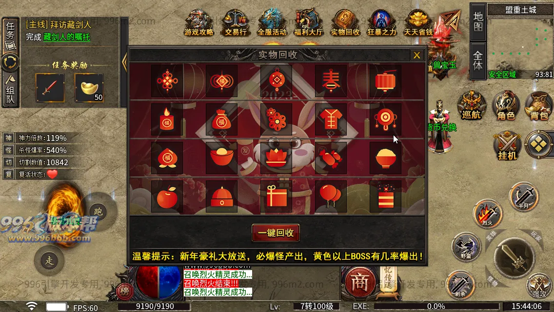 诸神沉默 诸神沉默