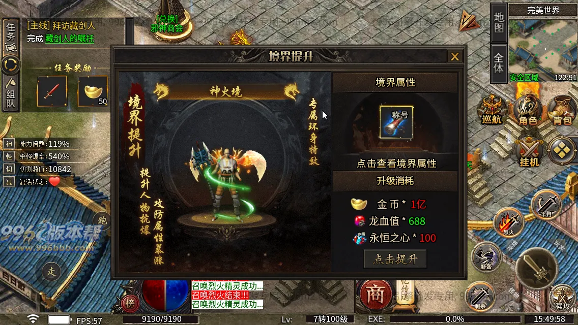 诸神沉默 诸神沉默