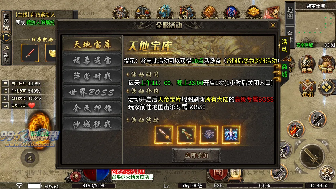 诸神沉默 诸神沉默