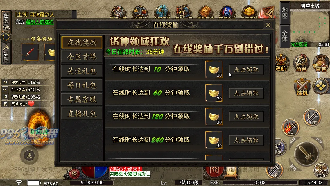 诸神沉默 诸神沉默