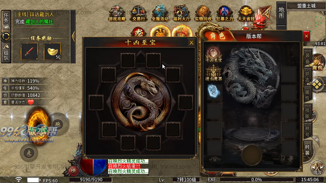 诸神沉默 诸神沉默